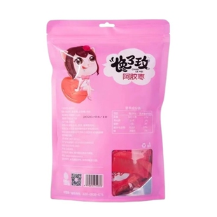 大觅妈妈每日吃三颗 好吃不甜 觅己芳蕾阿胶枣独立小包装无核零食