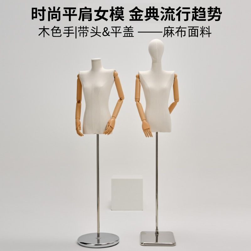 模特展示架女模特平胸假人台偶服装店韩版小胸直角平肩女模特半身