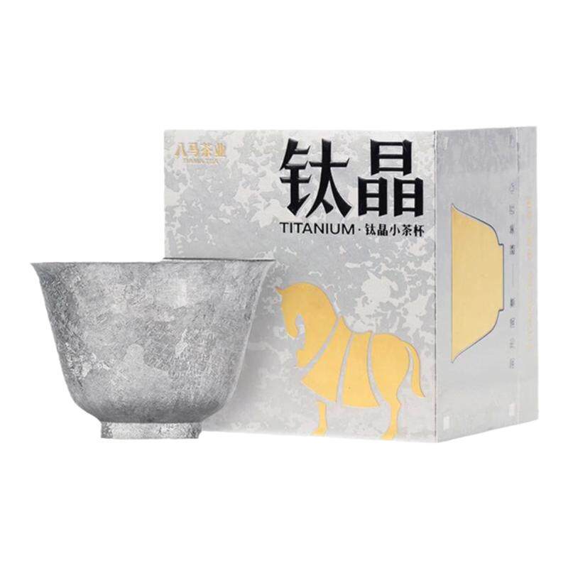 八马钛晶小茶杯高端主人杯礼盒装