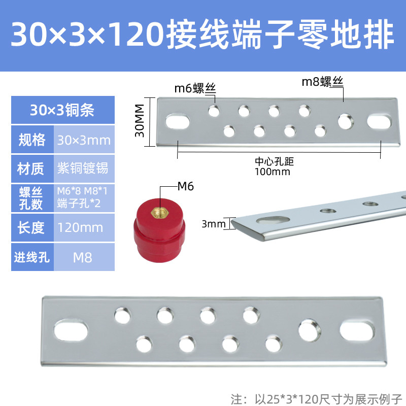 接线端子零地排接地机房紫铜排条等电位接镀锡锌铁汇流柜加工新款