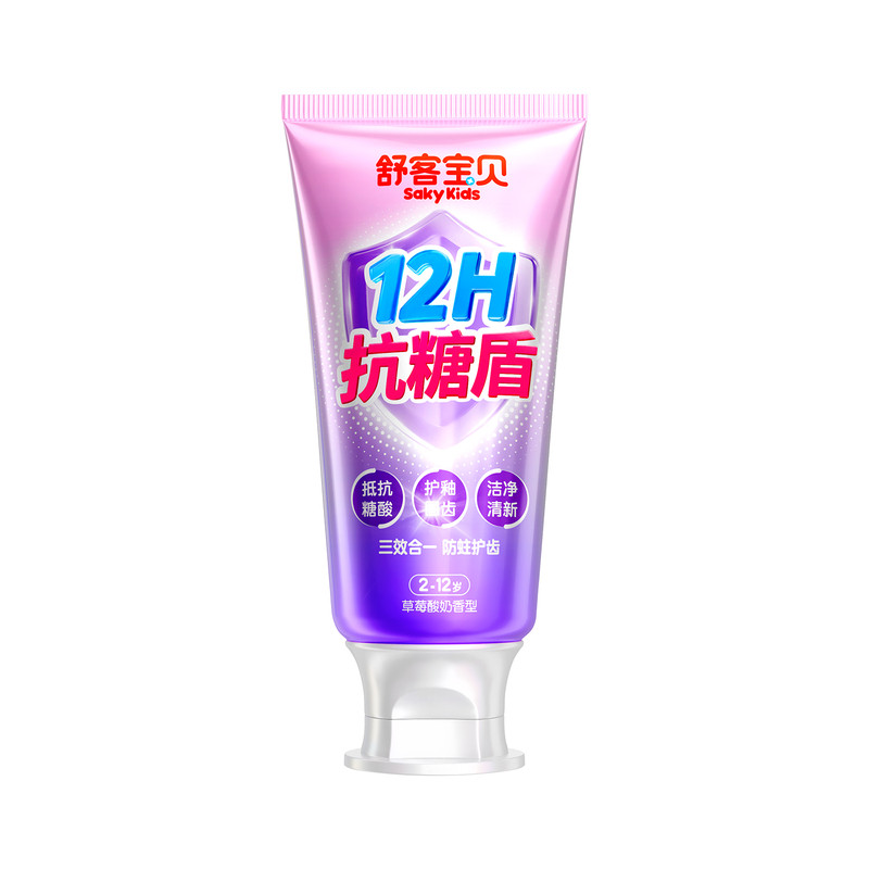 【肖战同款】舒客色修美白牙膏