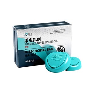 蟑螂诱饵盒家用灭蟑螂药全窝非无毒端非第一名正品旗舰店虫卵双杀