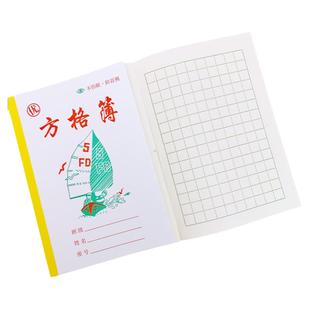 汕头小学生统一作业本防近视田字格横版方格语文作文本子数学拼音