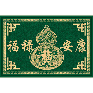 中式绿色玄学入户门地垫硅藻泥进门口玄关防滑耐脏脚垫子地毯裁剪