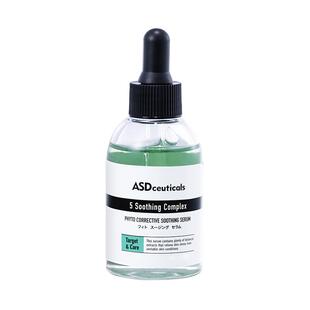 ASD植萃舒缓净化精华露细腻毛孔补水倍润保湿清爽