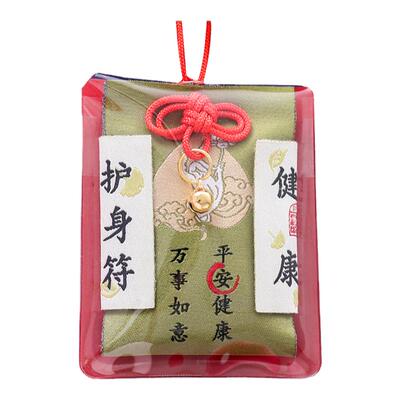 爱途适平安符贴布设计