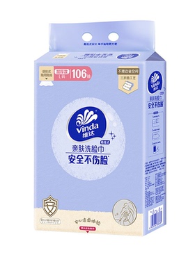 维达悬挂式一次性洗脸巾106抽