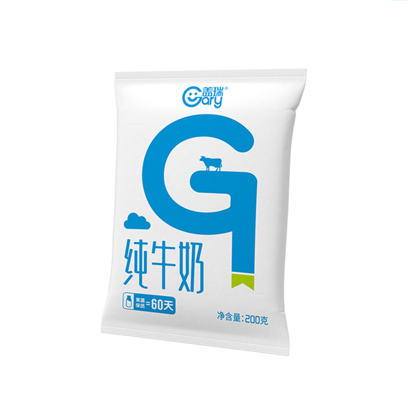 新日期天润纯牛奶200g*20袋整箱