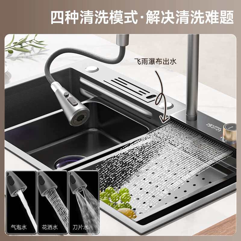 压纹蜂窝飞雨瀑布水槽家用手工厨房304不锈钢大单槽洗菜盆洗碗池,家装主材,水槽单品,淘宝优惠券,粉丝福利购,淘宝优惠卷