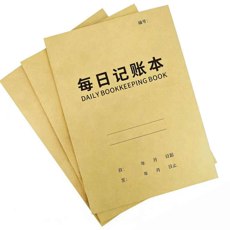 说明书合同书协议书印刷定制