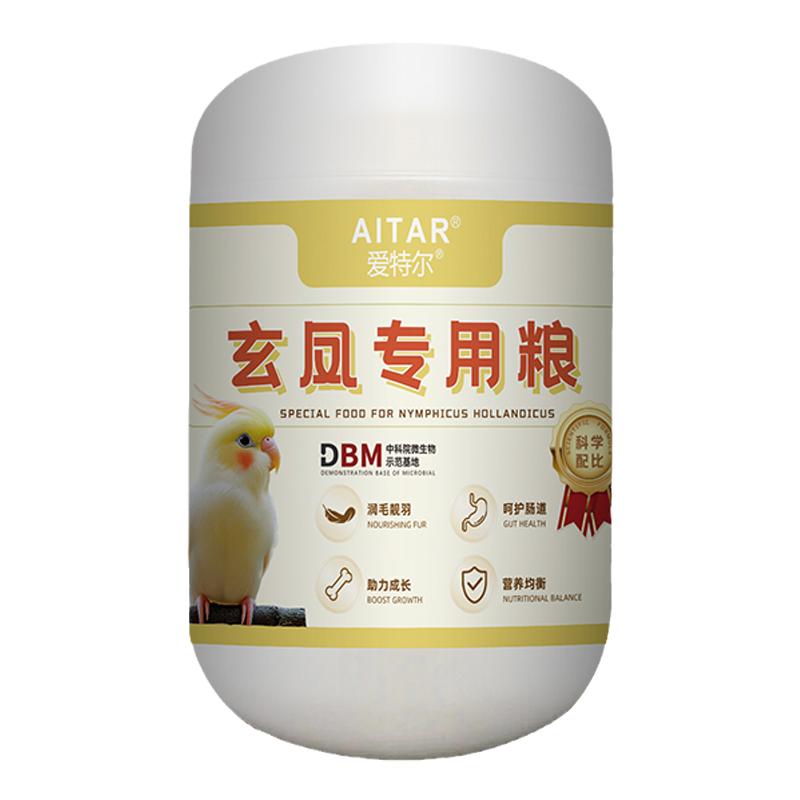玄风专用粮增肥靓羽【不吃包退】