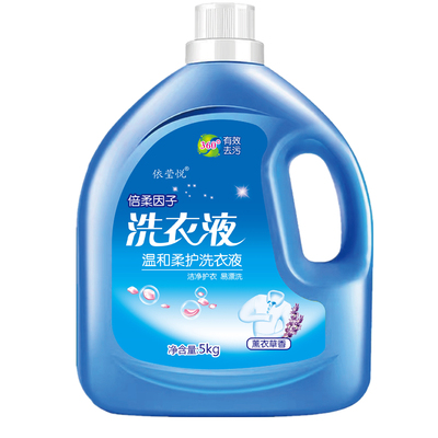 洗衣液10斤大瓶薰衣草去渍留香