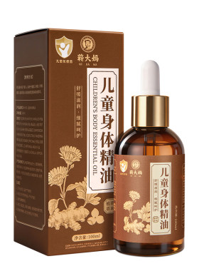 温调脾调助推成长儿童按摩精油