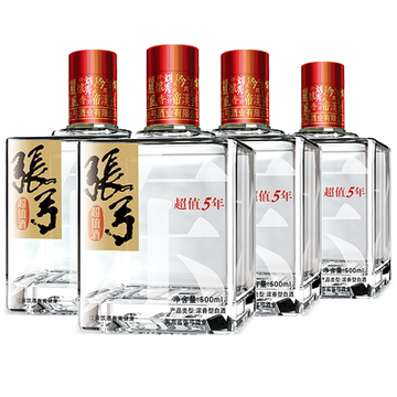 20日0点开始 张弓 52度浓香型高度固态白酒 500ml*4瓶