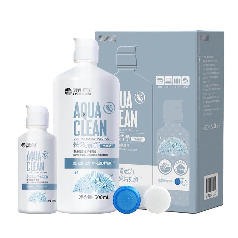 海昌水亮洁隐形眼镜护理液SPA保湿大小瓶装美瞳隐形近视药水正品