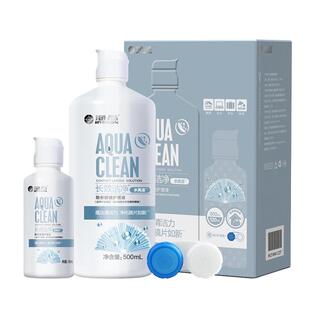 海昌水亮洁隐形眼镜护理液SPA保湿大小瓶装美瞳隐形近视药水正品