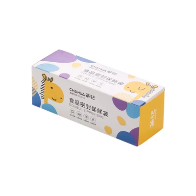 茶花拉链冰箱专用收纳冷冻密封袋