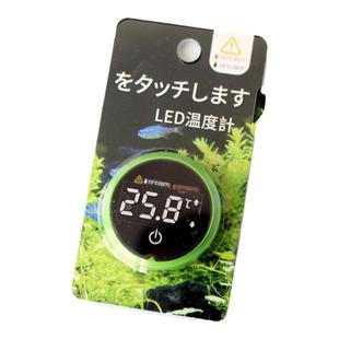 鱼缸数字数显温度计水温计外置贴片式水族箱高精度节能高亮温度表