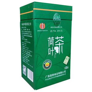 江西广昌广莲珍荷叶茶100克