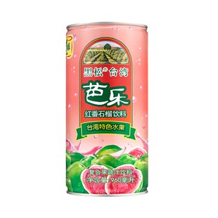 台湾黑松红芭乐汁饮料番石榴水果汁960ml红心芭乐爽夏日解渴饮料