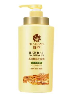 【大容量1000ml】蜂花柔顺护发素