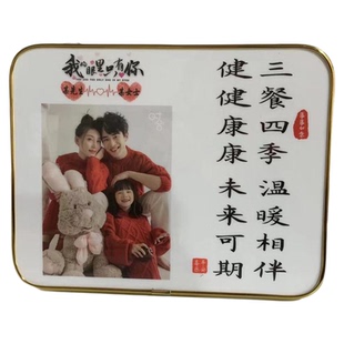全家福摆件一家人家庭合照纪念礼物diy 照片摆件情侣相框摆台定制