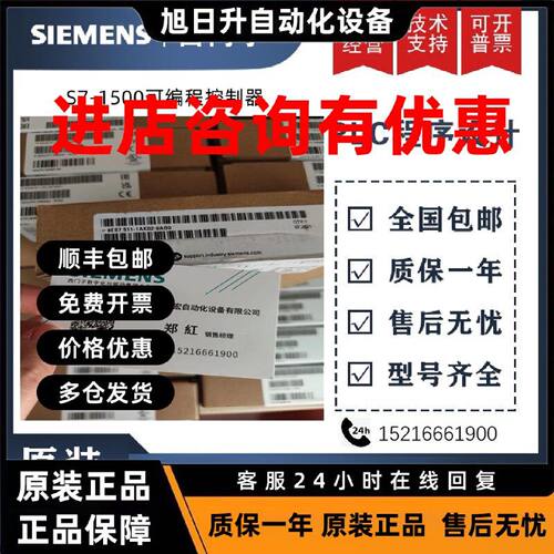 议价原装德国西门子CPU模块6ES7 511/6ES7512-1AK02/1CK01/1DK01-