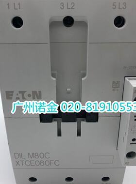议价EATON伊顿穆勒 24-27VDC接触器DILM80C RDC24原装全新XTCE080