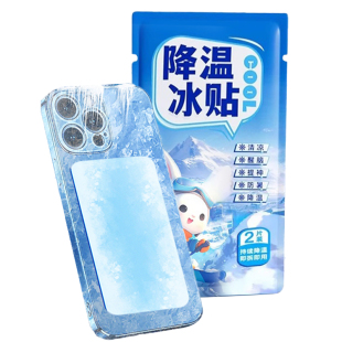 冰凉贴手机散热器降温神器直播发烫散热退热降温冰垫清凉军训外出