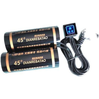 电动三轮车电瓶车冬季发热把套