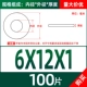 M6*12*1 (100)