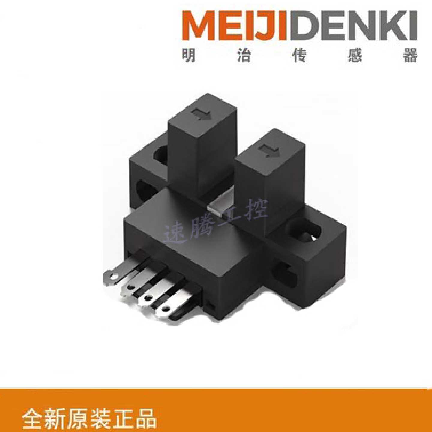 议价MEIJIDENKI明治光电传感器SL-305NA-E全新原装ST-303NA-E