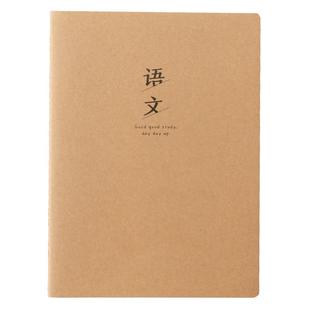 b5单行本牛皮双行本16k学科作业本小学生语文数学英语练习本初中高中生物理历史生物科目笔记本子统一作文本