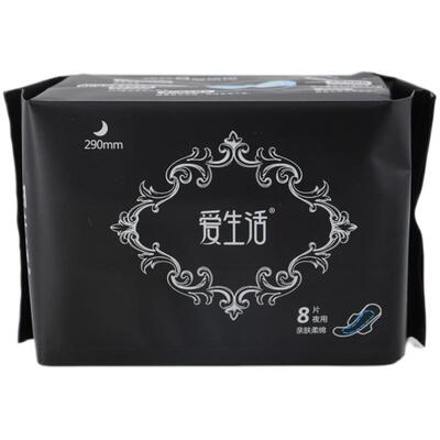 绿叶负离子芯片卫生巾整箱包邮