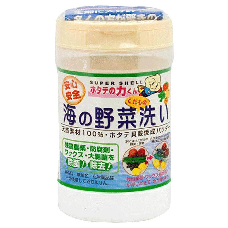 【自营】日本汉方 天然贝壳粉 水果蔬菜清洗去菌粉90g*2罐