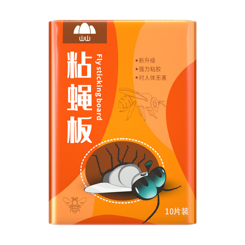 山山粘蝇纸苍蝇贴强力粘蝇板灭蝇子蚊子克星捕捉器家用飞虫灭神器