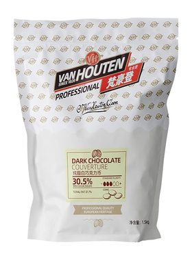 纯可可脂梵豪登30.5%白巧克力