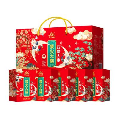 柴火大院五常大米东北大米