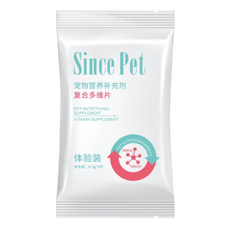 sincepet辛尼斯复合维生素B宠物营养多维幼猫狗补钙防掉毛猫藓