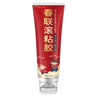 春联滚粘胶对联专用胶水无痕防水速干胶水神器不干胶免钉胶粘贴