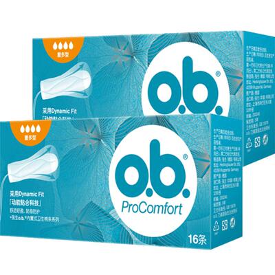 o．b．量多型卫生棉条指入防侧漏