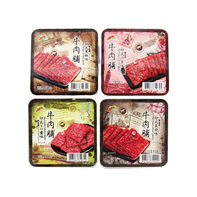 香港尊杰印式炭烧独立沙爹牛肉脯