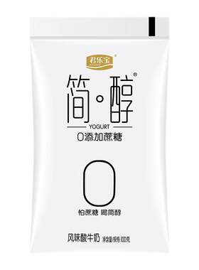 君乐宝简醇100g/150g0蔗糖酸奶