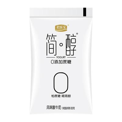 君乐宝简醇0添加蔗糖酸奶