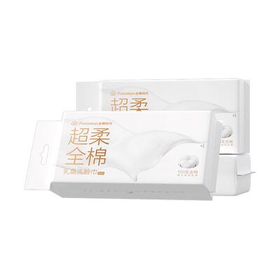 Purcotton/全棉时代棉柔巾乳霜