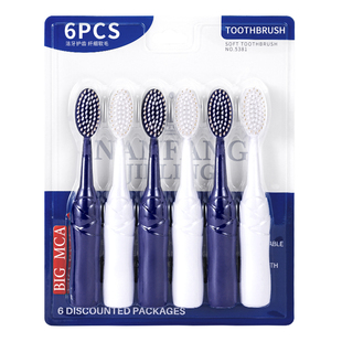 山姆同款牙刷宽头软毛家庭装家用护龈成人男女士专用排行榜第一名