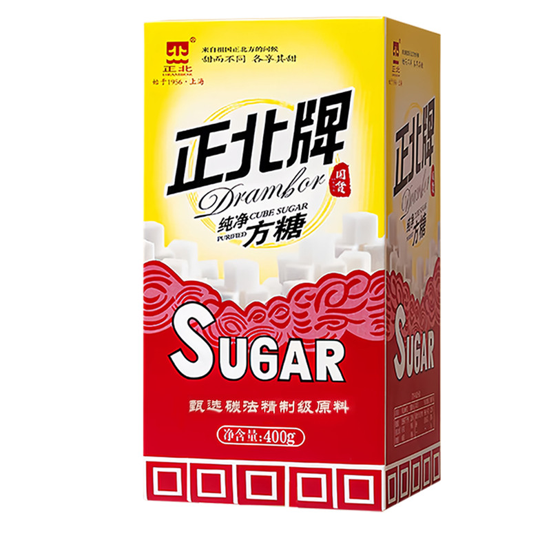 正北纯净方糖块400克/盒白砂糖块甜品烘焙调味品咖啡奶茶专用糖