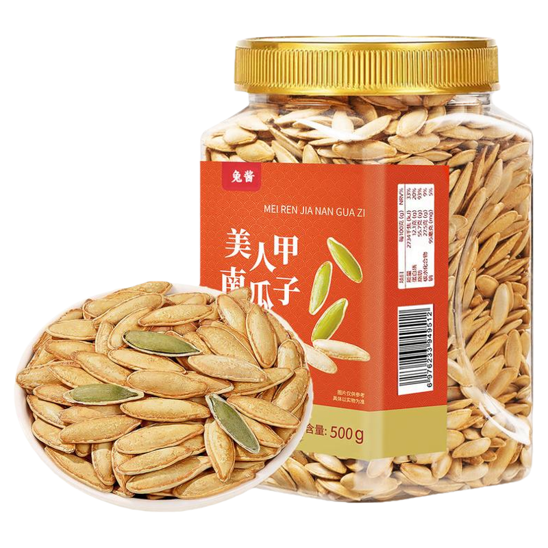美人甲南瓜子长粒500g罐装新疆南瓜籽炒货盐焗五香炒货零食新货