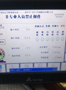 【议价-可维修】 Delta HMI触摸屏 DOP-B07S515 工控备件  /均有