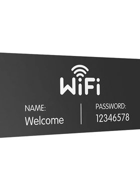 亚克力WIFI提示牌标识牌创意定制